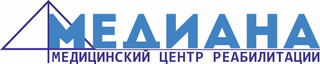 Медицинский центр Медиана